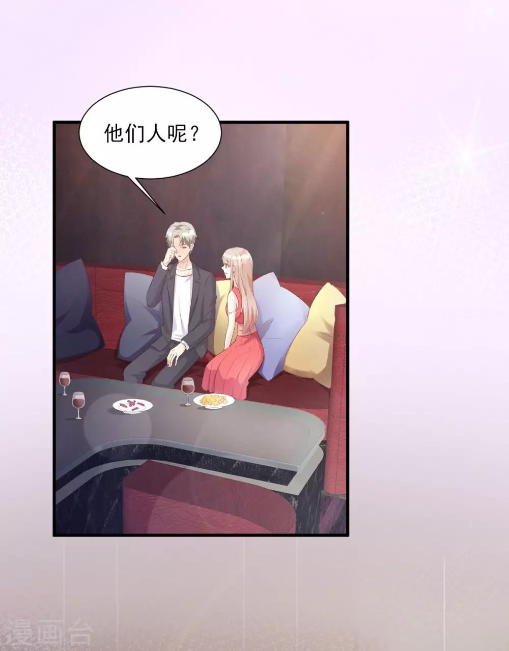 第43话 连他生日都不记得？-第48话