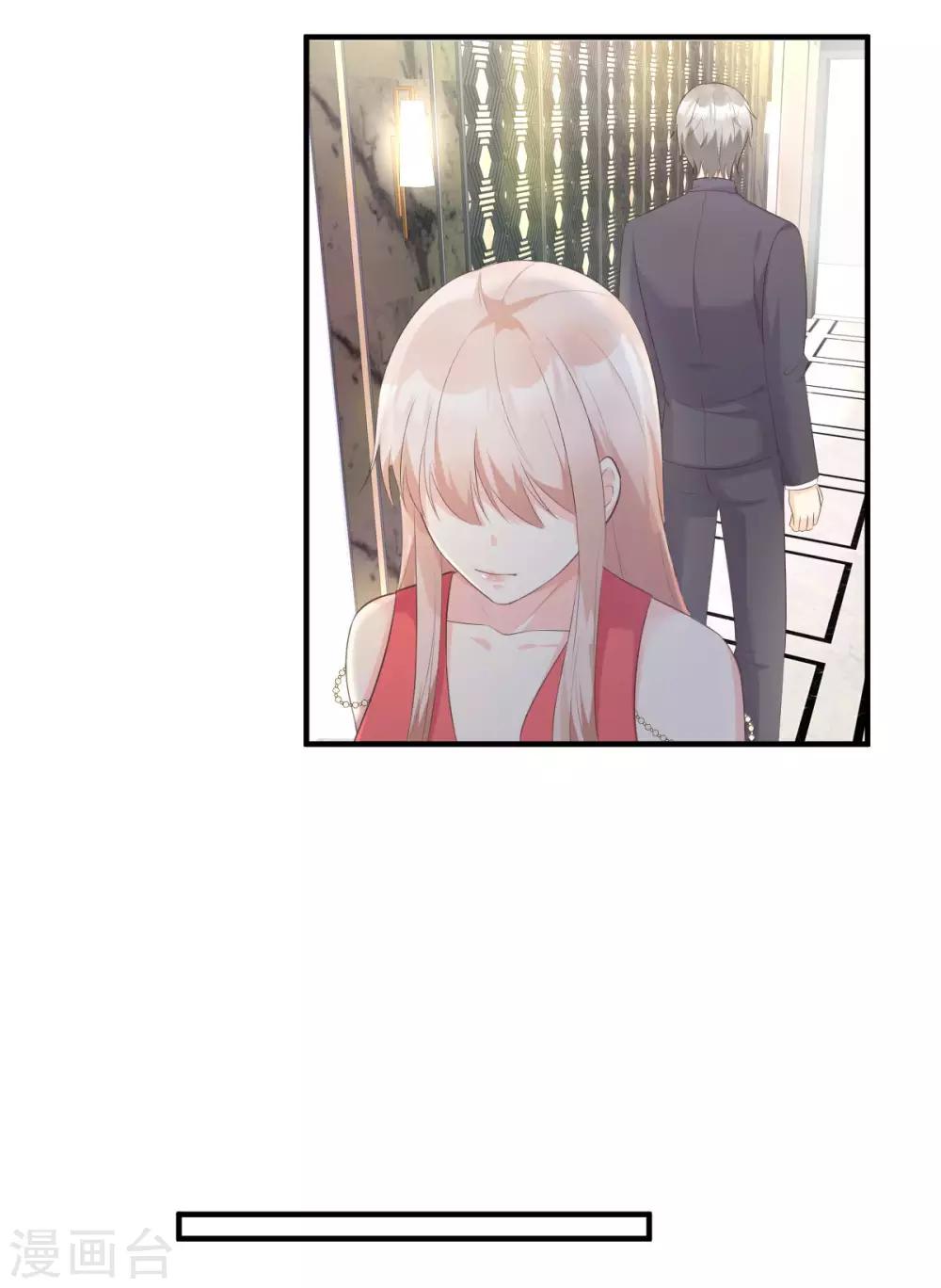 第43话 连他生日都不记得？-第48话
