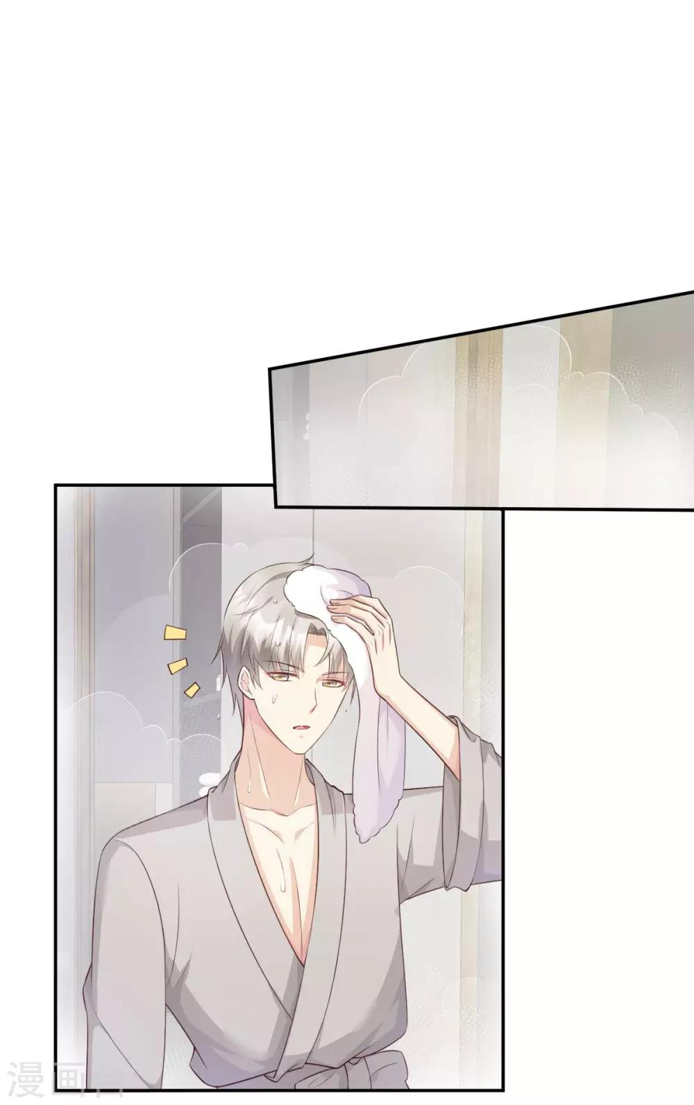 第45话 你还愿意和我相处吗-第50话