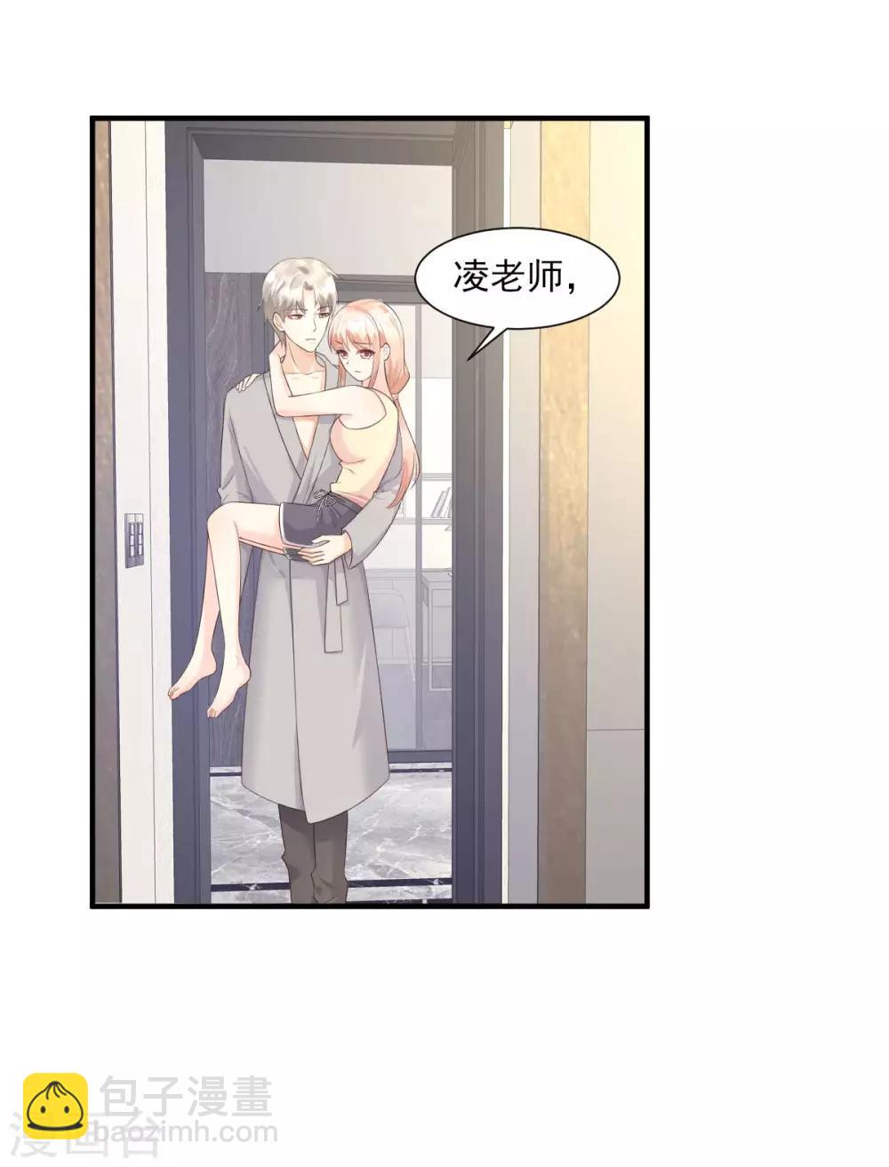 第45话 你还愿意和我相处吗-第50话