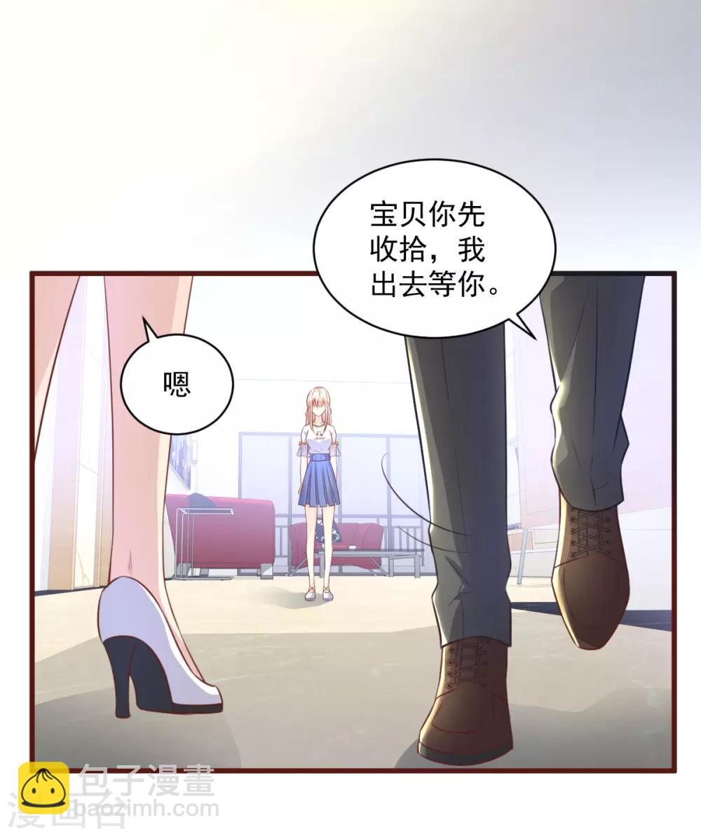 第5话 凌先生，我们结婚吧-第6话