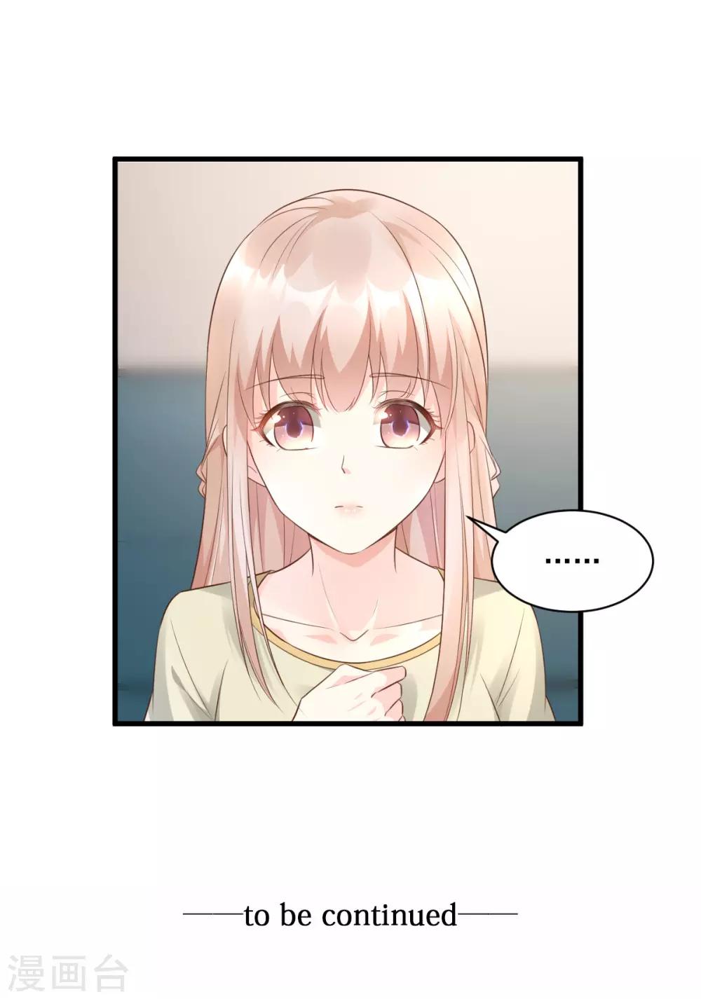 第5话 凌先生，我们结婚吧-第6话