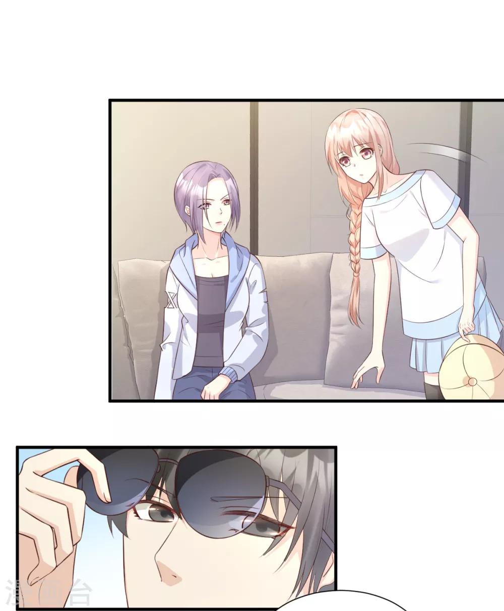 第47话 总裁！你的老婆又跑啦！-第52话