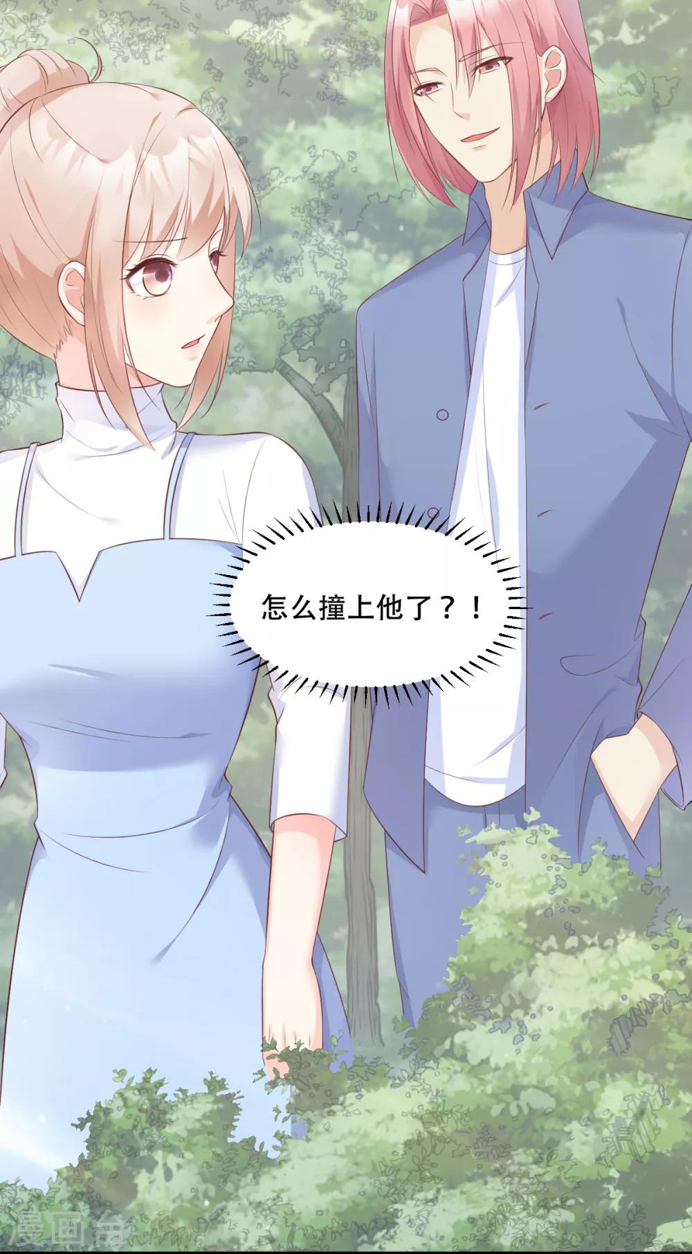第49话 好汉不吃眼前亏！-第54话