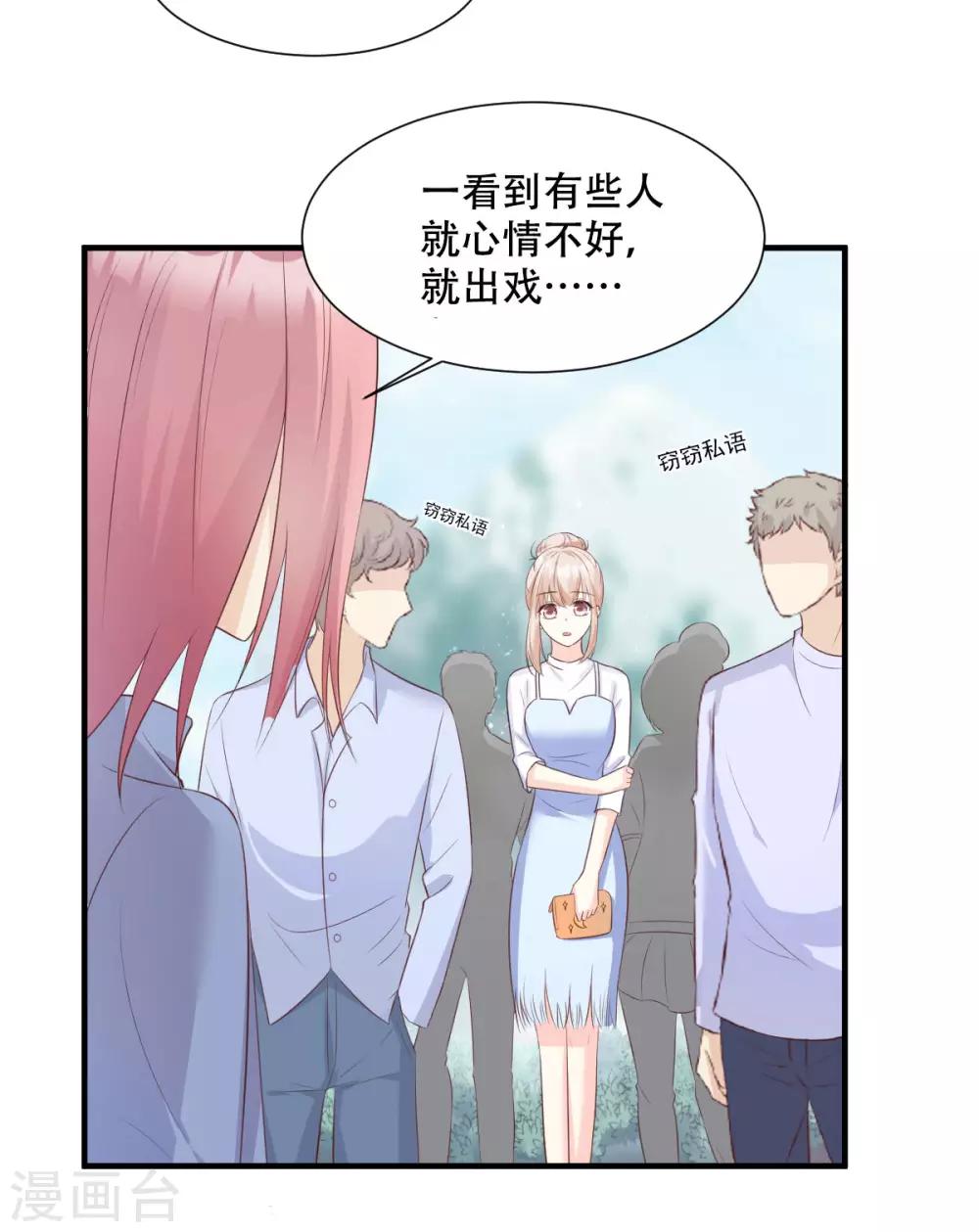 第49话 好汉不吃眼前亏！-第54话