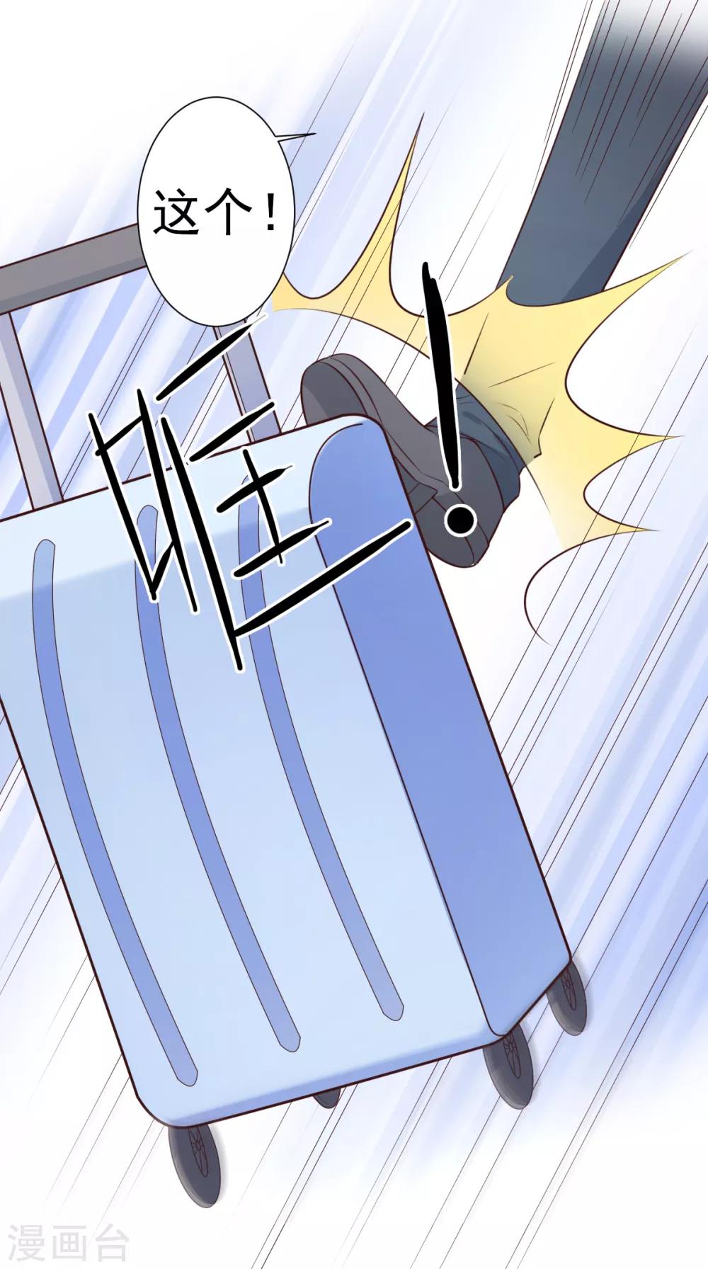第51话 贴心小礼物-第56话