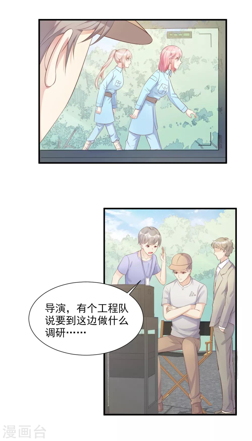 第53话 陆乙报复，木木被打！-第58话
