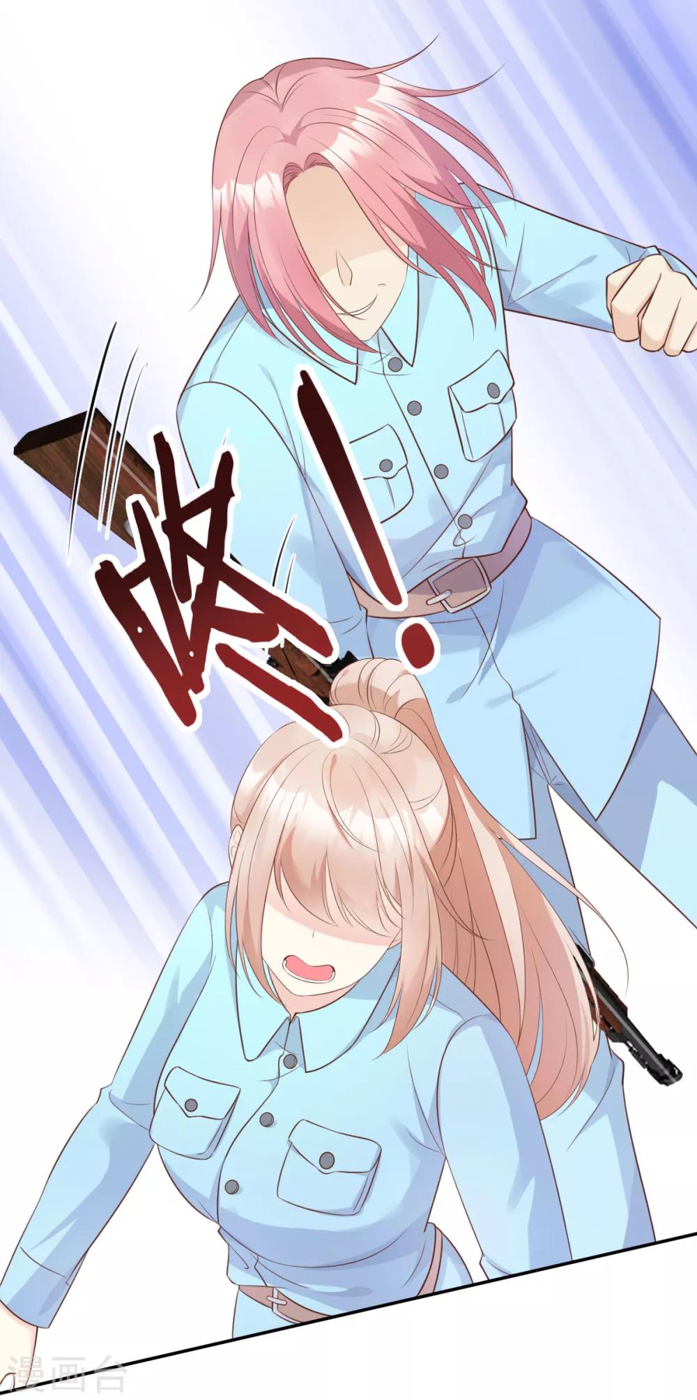 第53话 陆乙报复，木木被打！-第58话