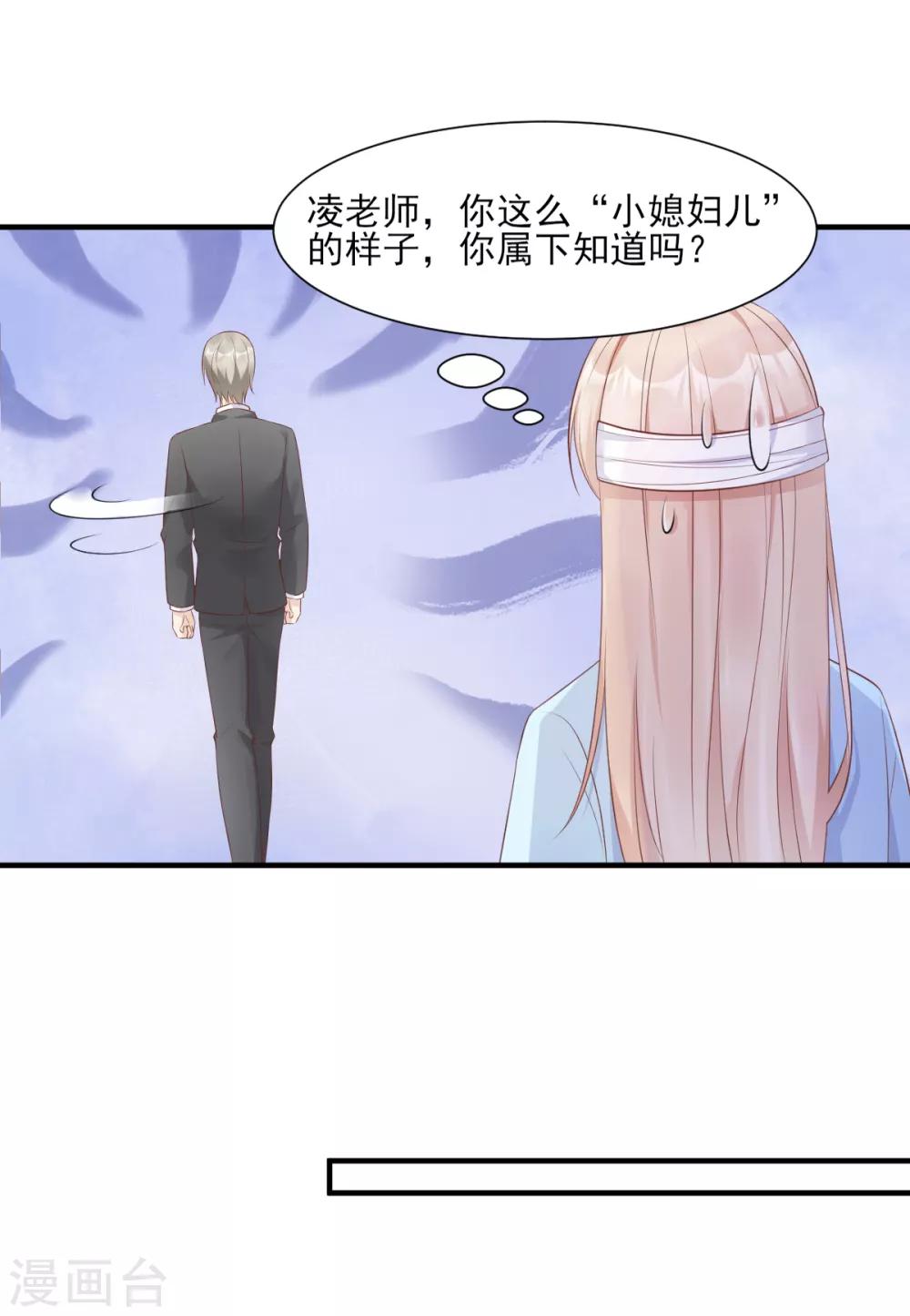 第55话 外面冷，进去睡吧-第60话