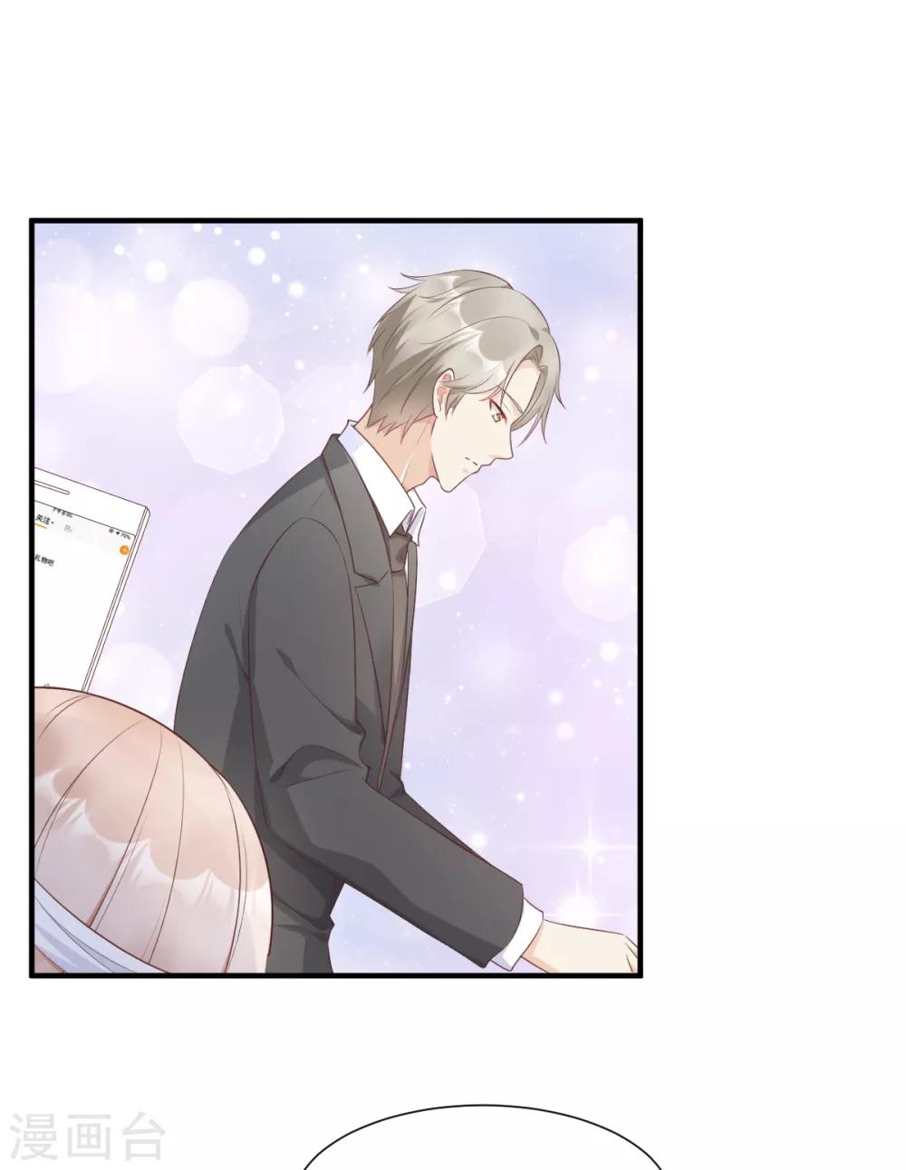 第55话 外面冷，进去睡吧-第60话