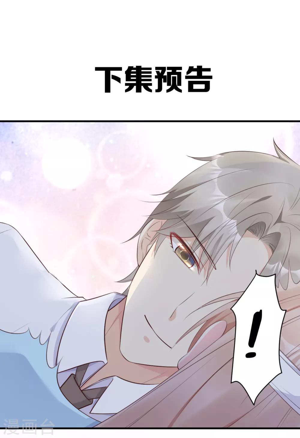 第55话 外面冷，进去睡吧-第60话