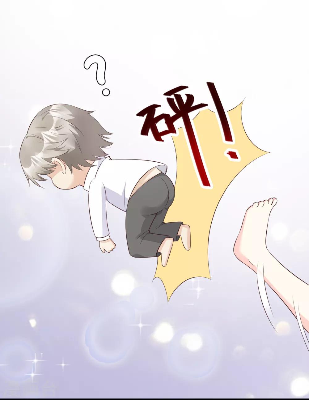 第55话 外面冷，进去睡吧-第60话