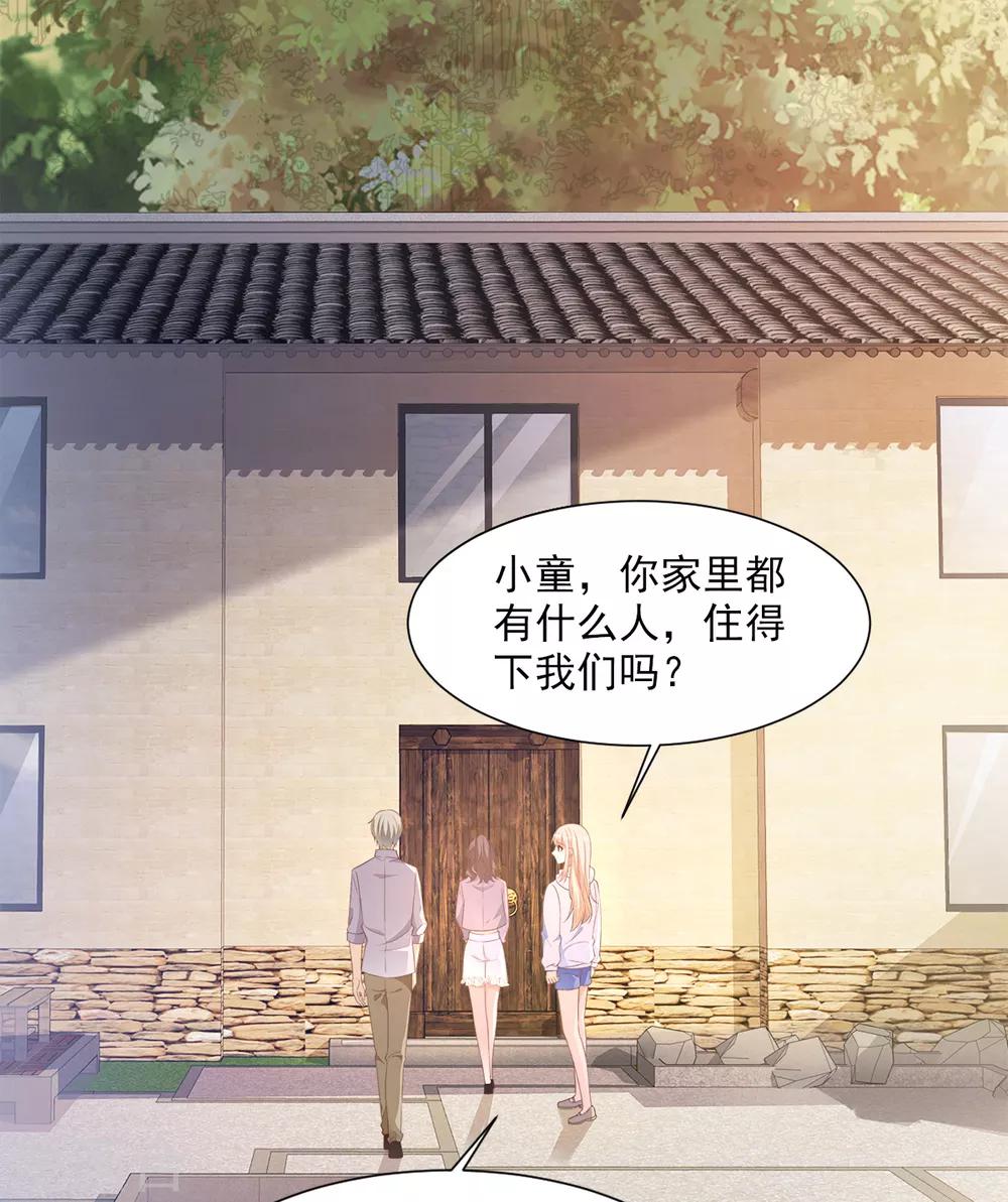 第57话 你的小女友要饿肚子了-第62话