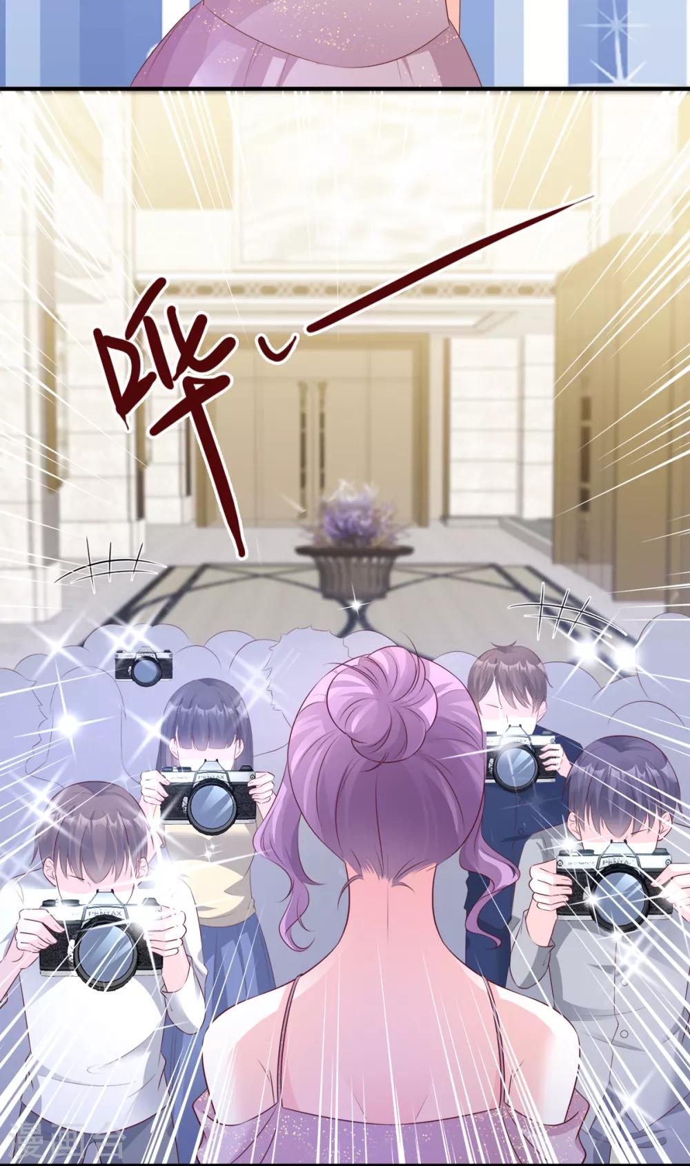 第61话 绯闻女主究竟是真是假？-第66话