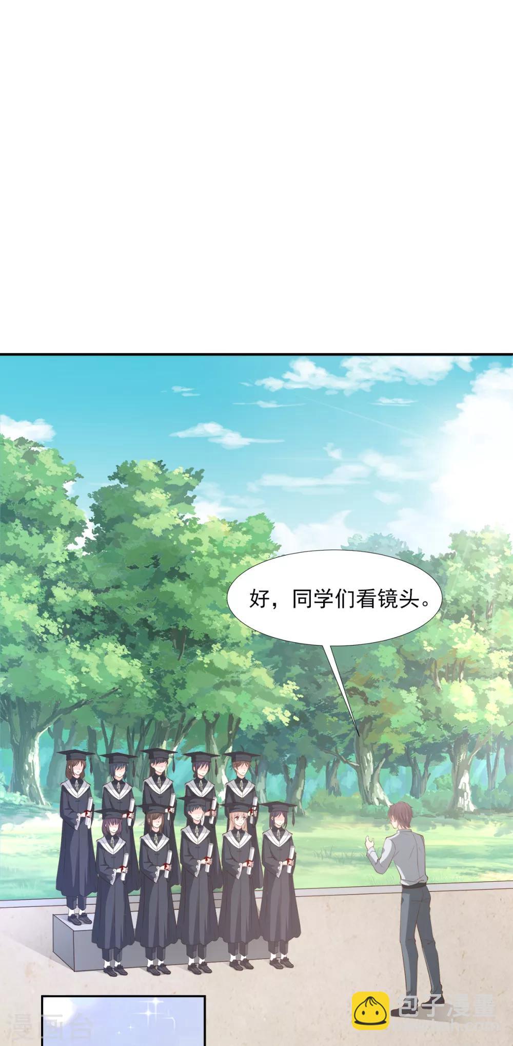 第63话 总裁夫人的权力-第68话