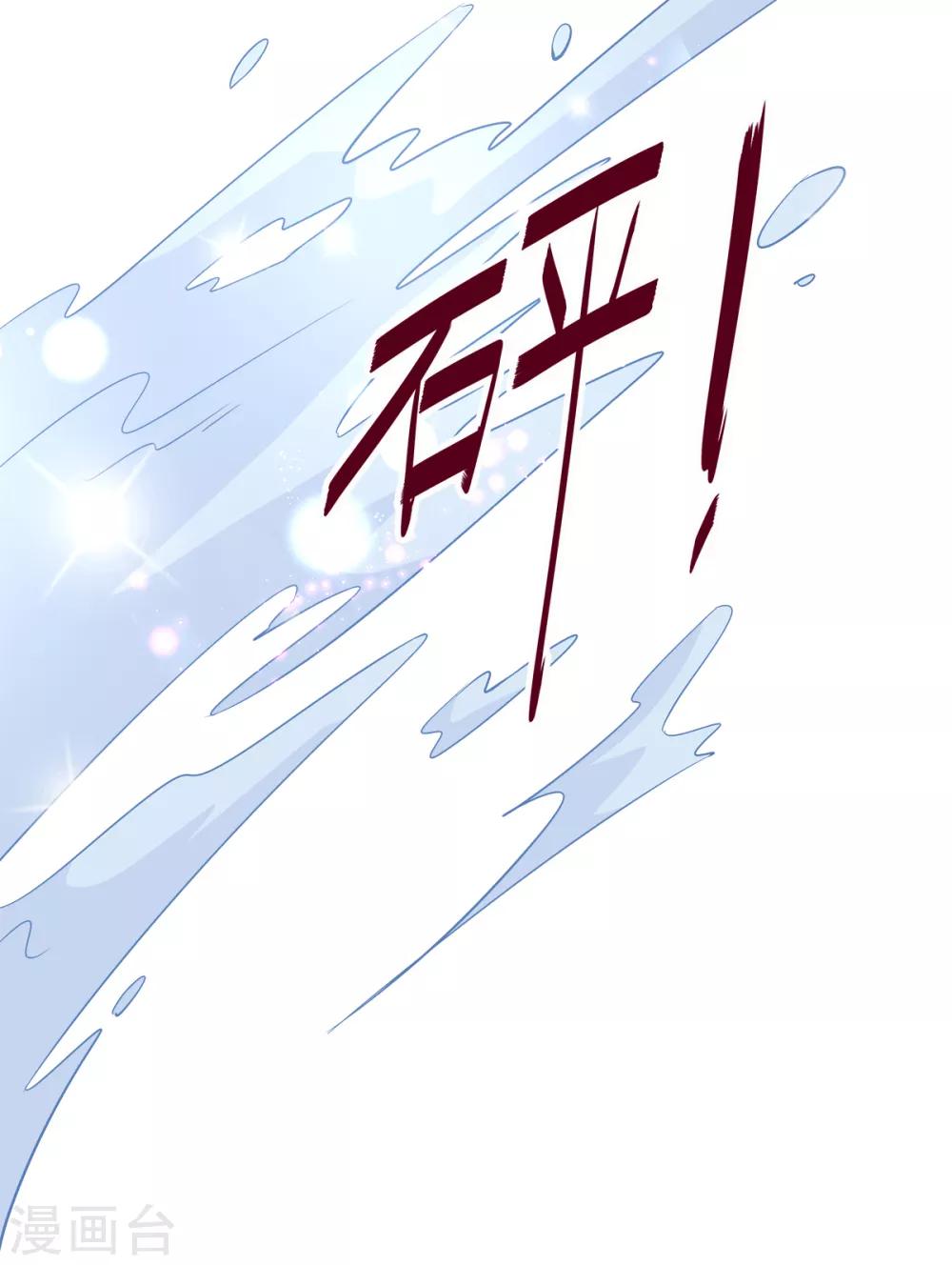 第63话 总裁夫人的权力-第68话