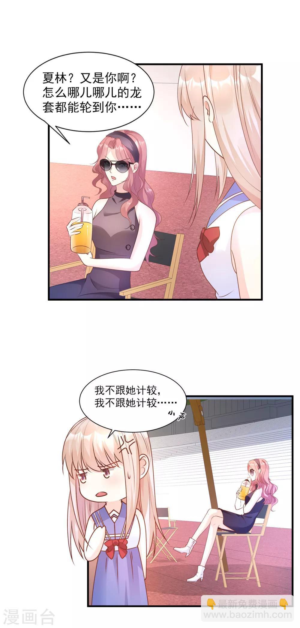 第65话 怎么哪儿哪儿都有你？-第70话