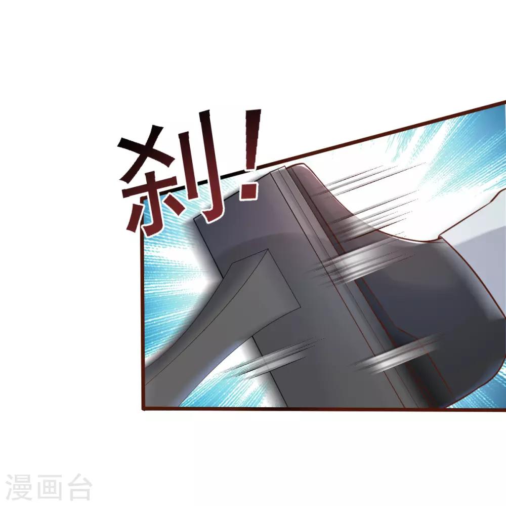 第7话 港城首富的隐婚内情！-第8话