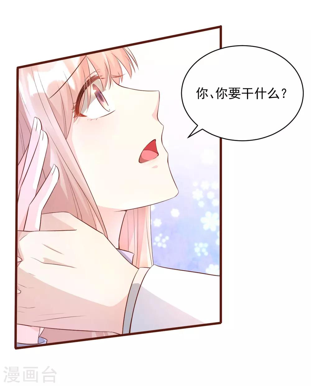 第7话 港城首富的隐婚内情！-第8话