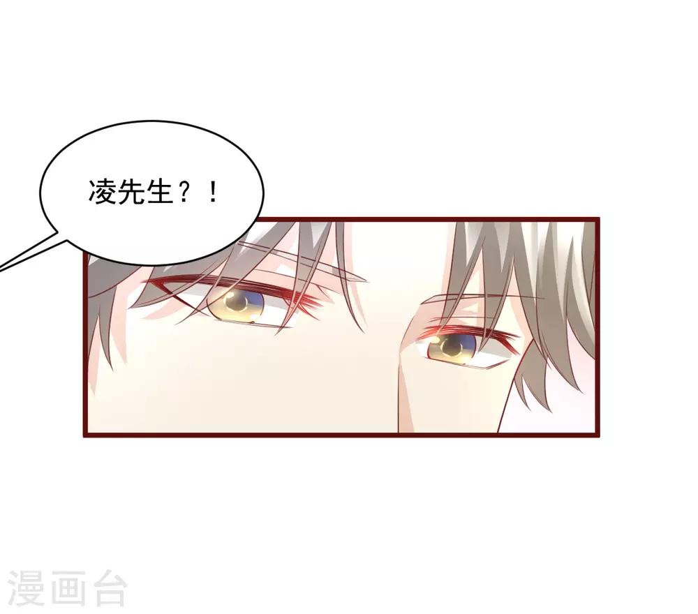 第7话 港城首富的隐婚内情！-第8话
