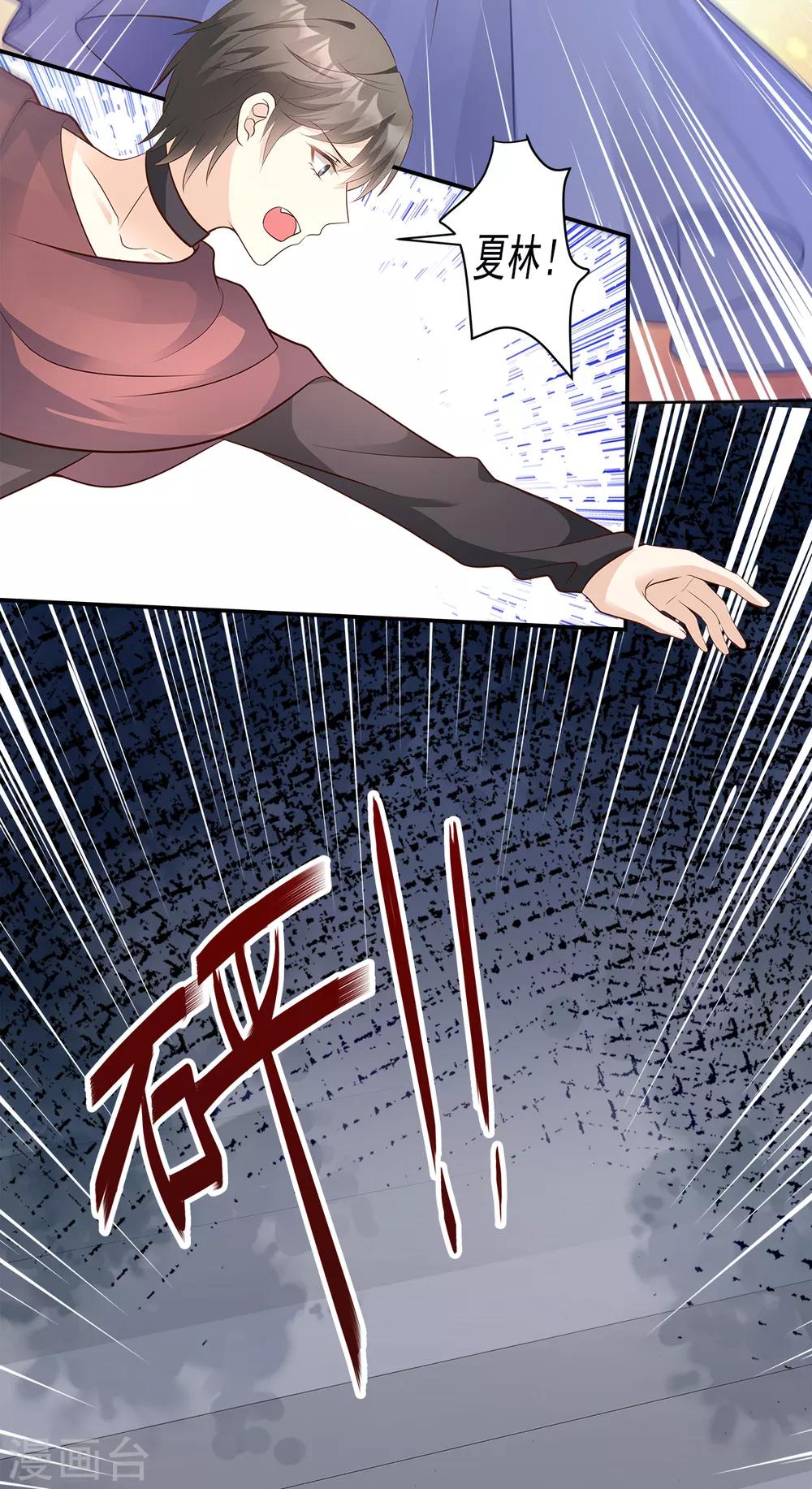第67话 我真的做好准备了吗？-第72话