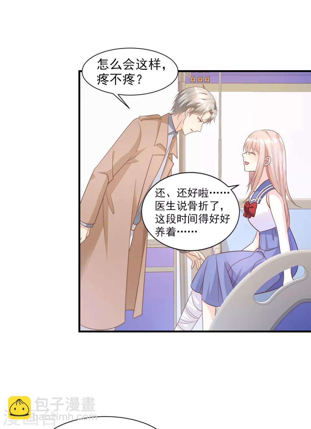 第67话 我真的做好准备了吗？-第72话