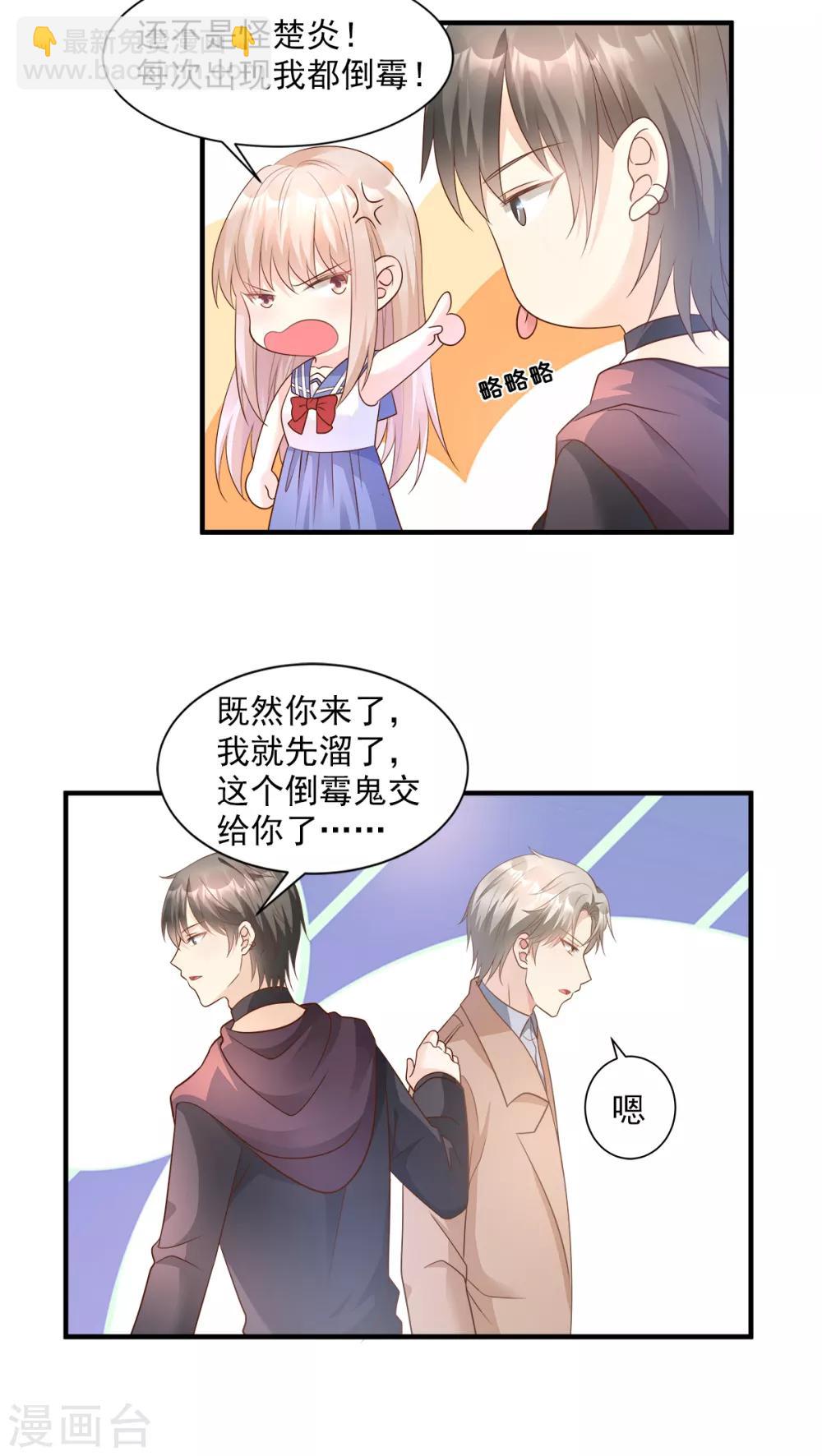 第67话 我真的做好准备了吗？-第72话