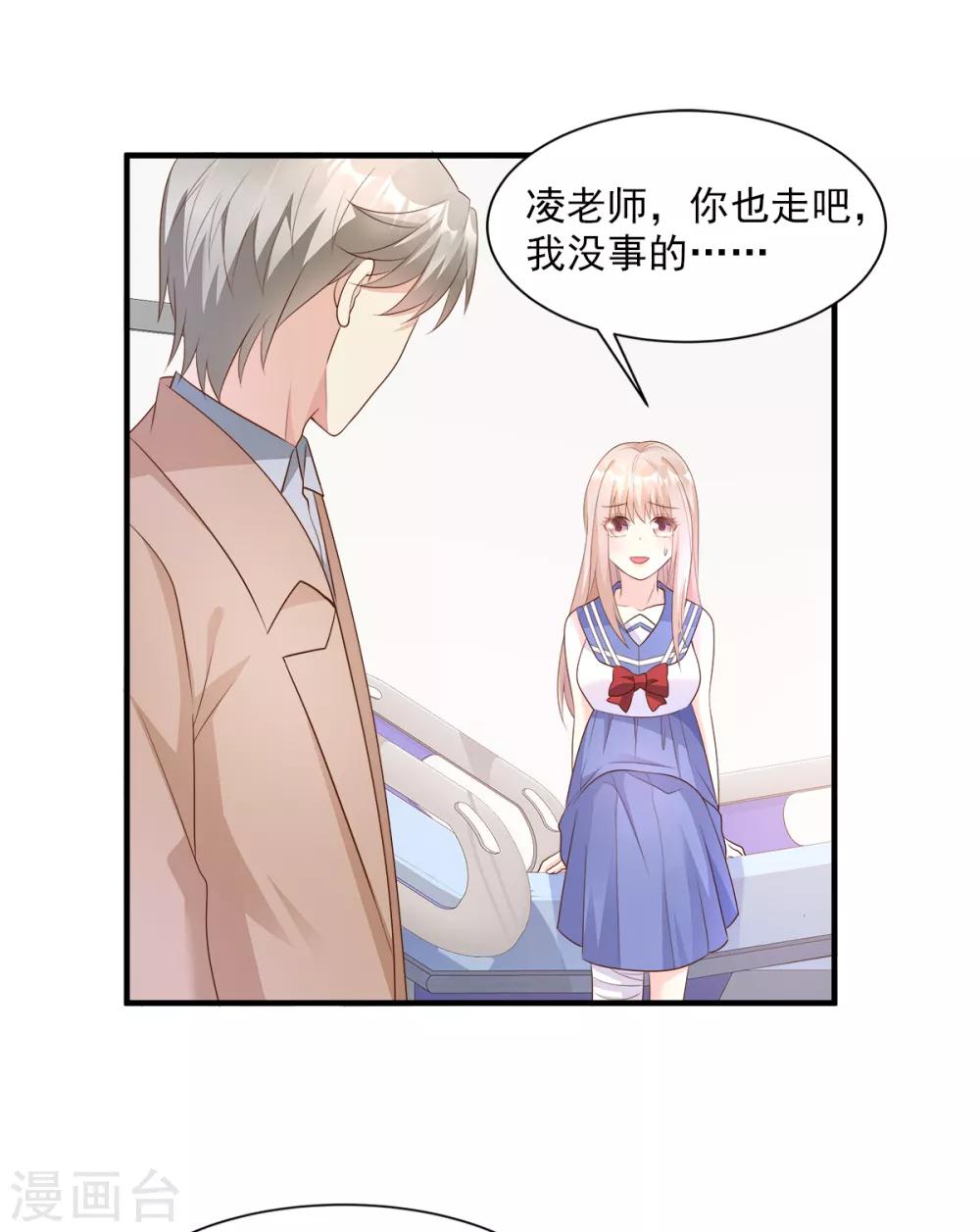 第67话 我真的做好准备了吗？-第72话