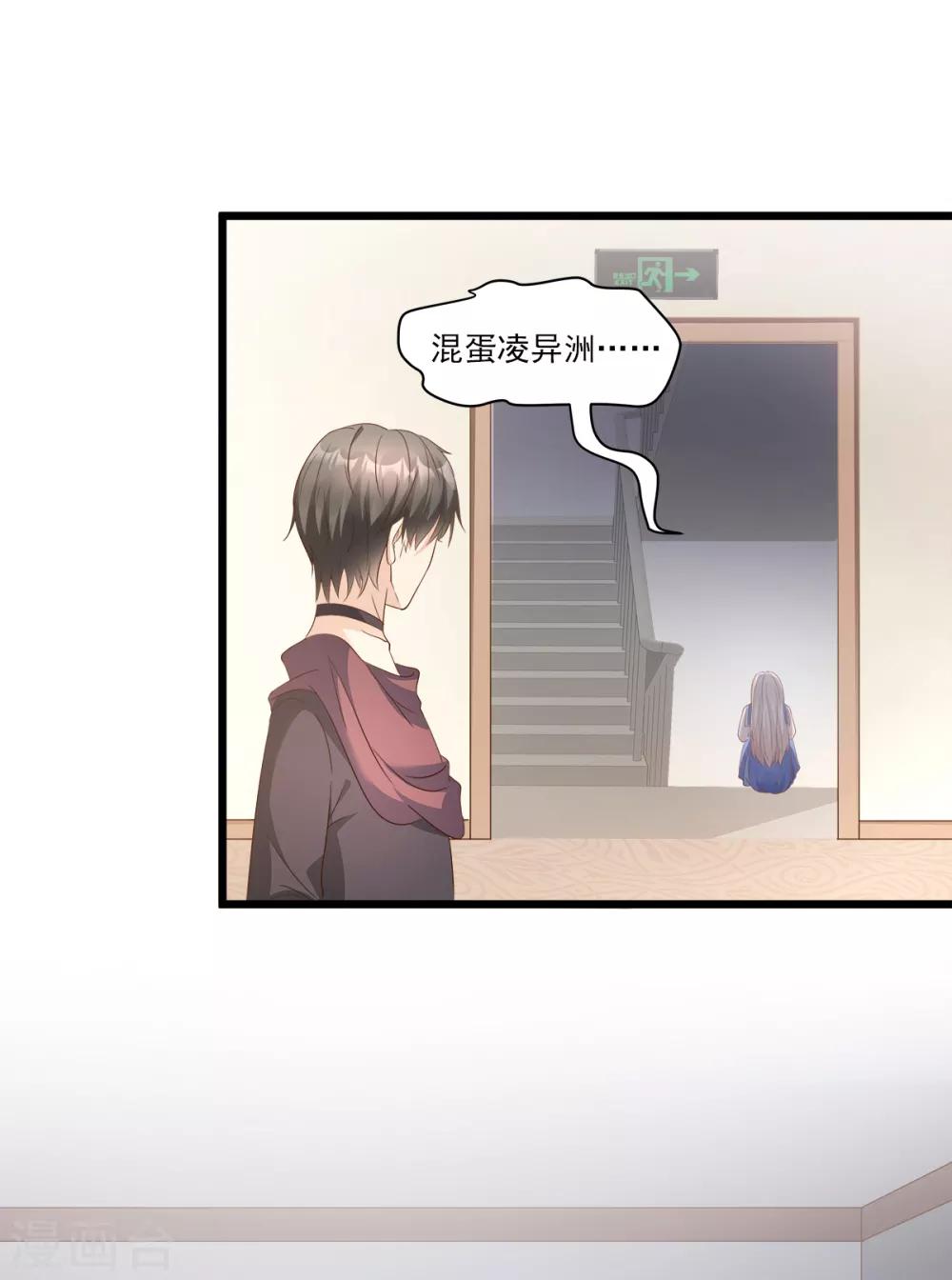 第67话 我真的做好准备了吗？-第72话