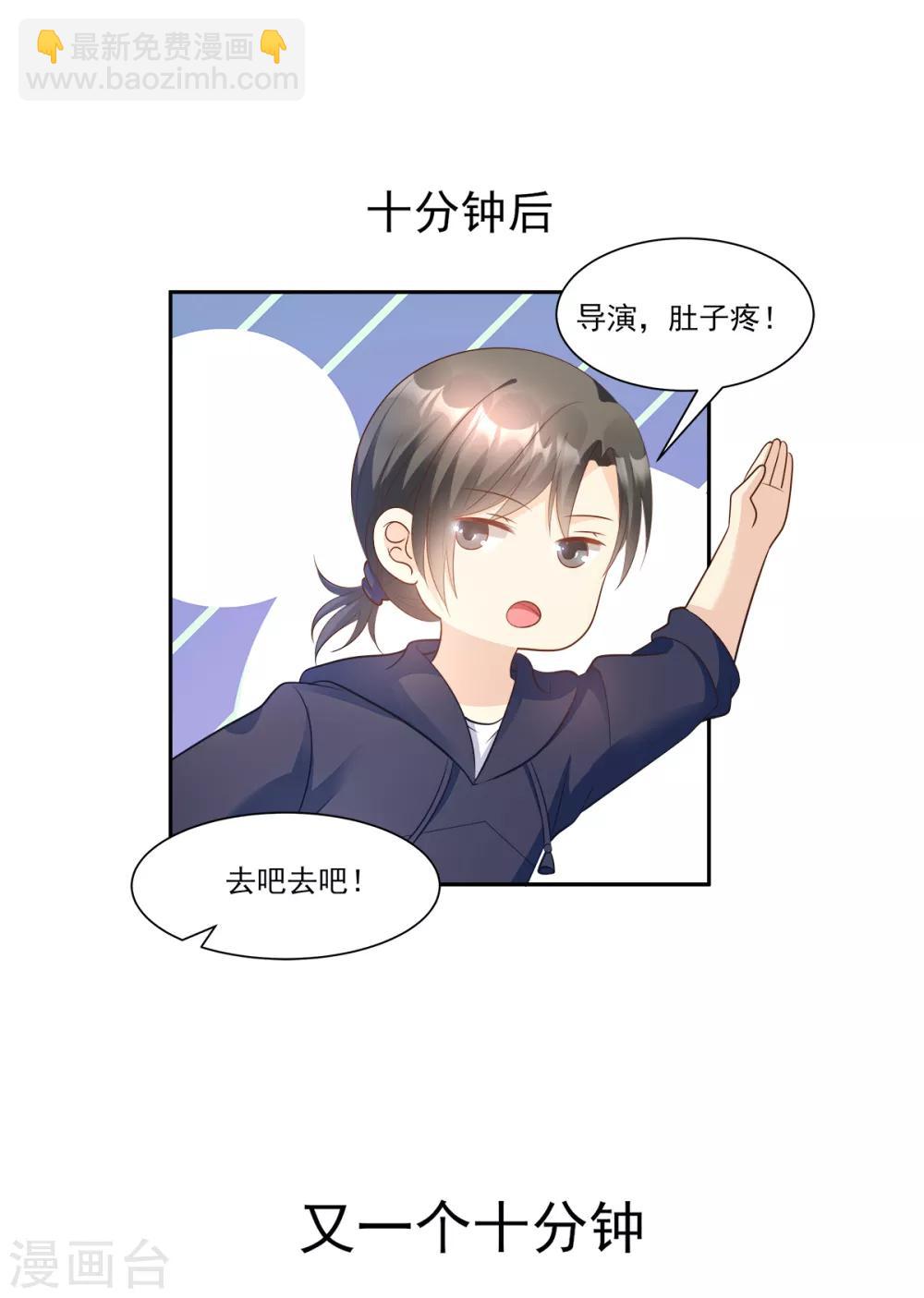 第67话 我真的做好准备了吗？-第72话