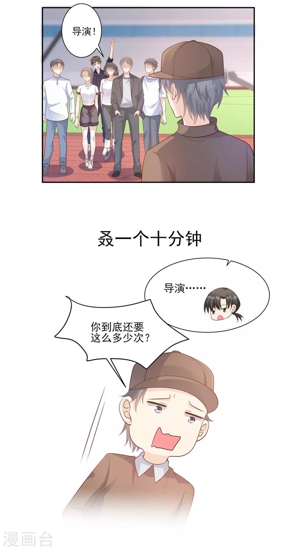第67话 我真的做好准备了吗？-第72话