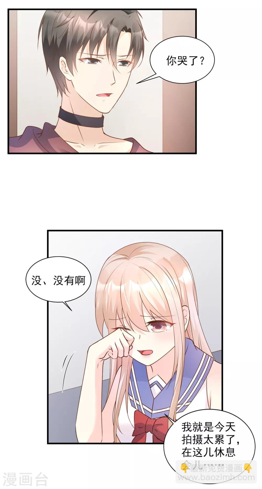第67话 我真的做好准备了吗？-第72话