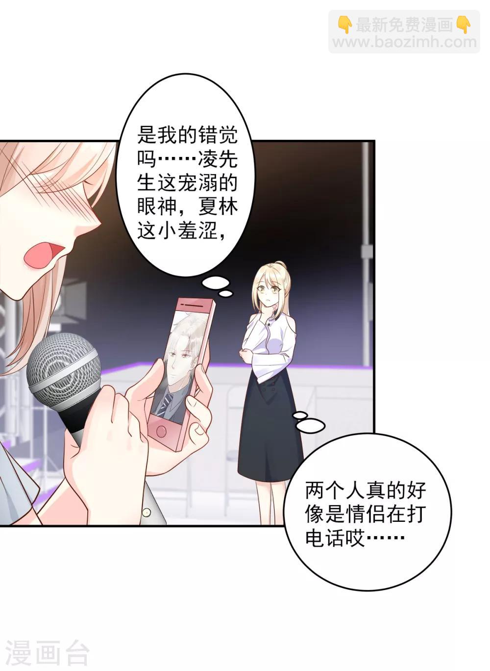 第73话 你是独一无二的-第78话