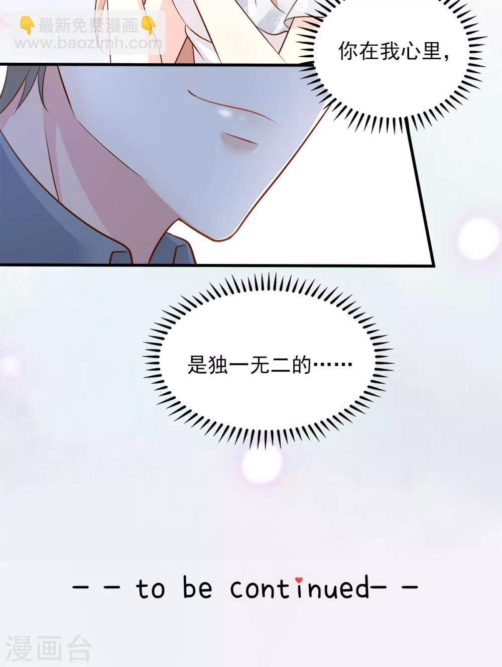 第73话 你是独一无二的-第78话
