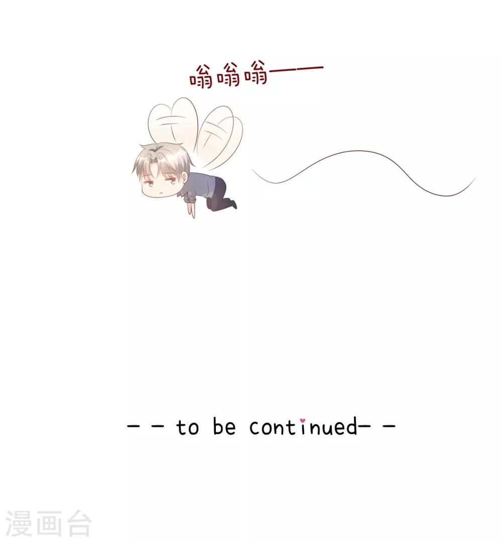 第75话 该睡觉了，老婆-第80话
