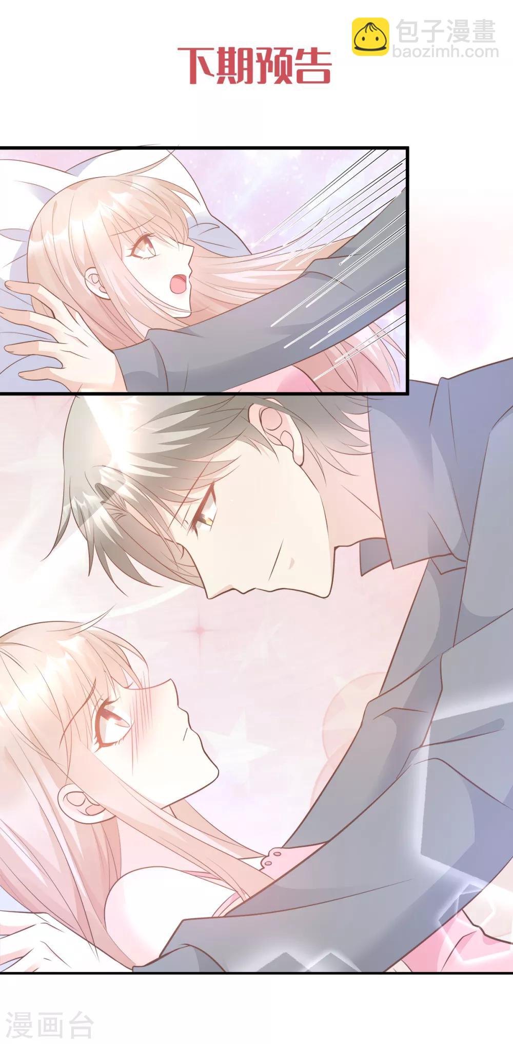 第78话 离我老婆要多远有多远！-第84话
