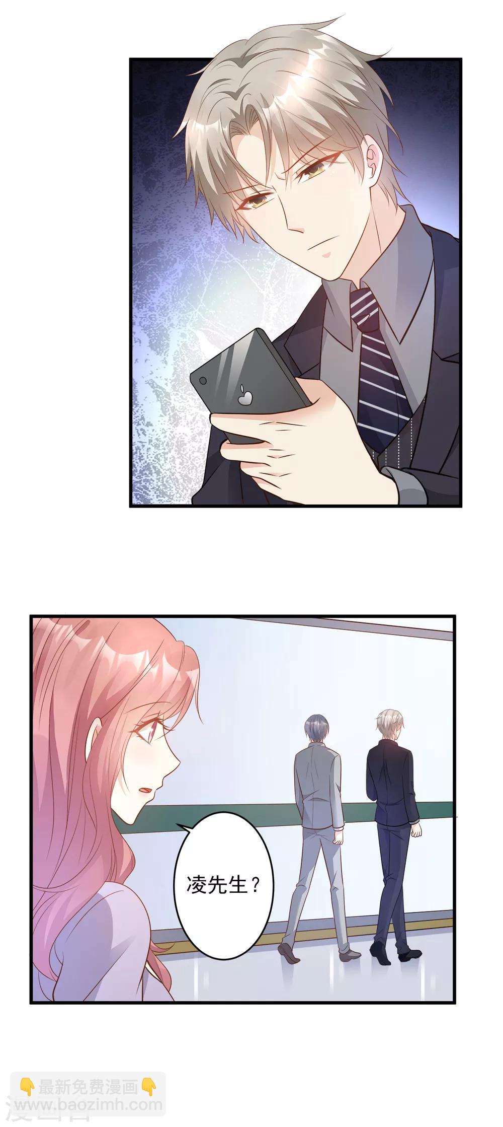 第78话 离我老婆要多远有多远！-第84话