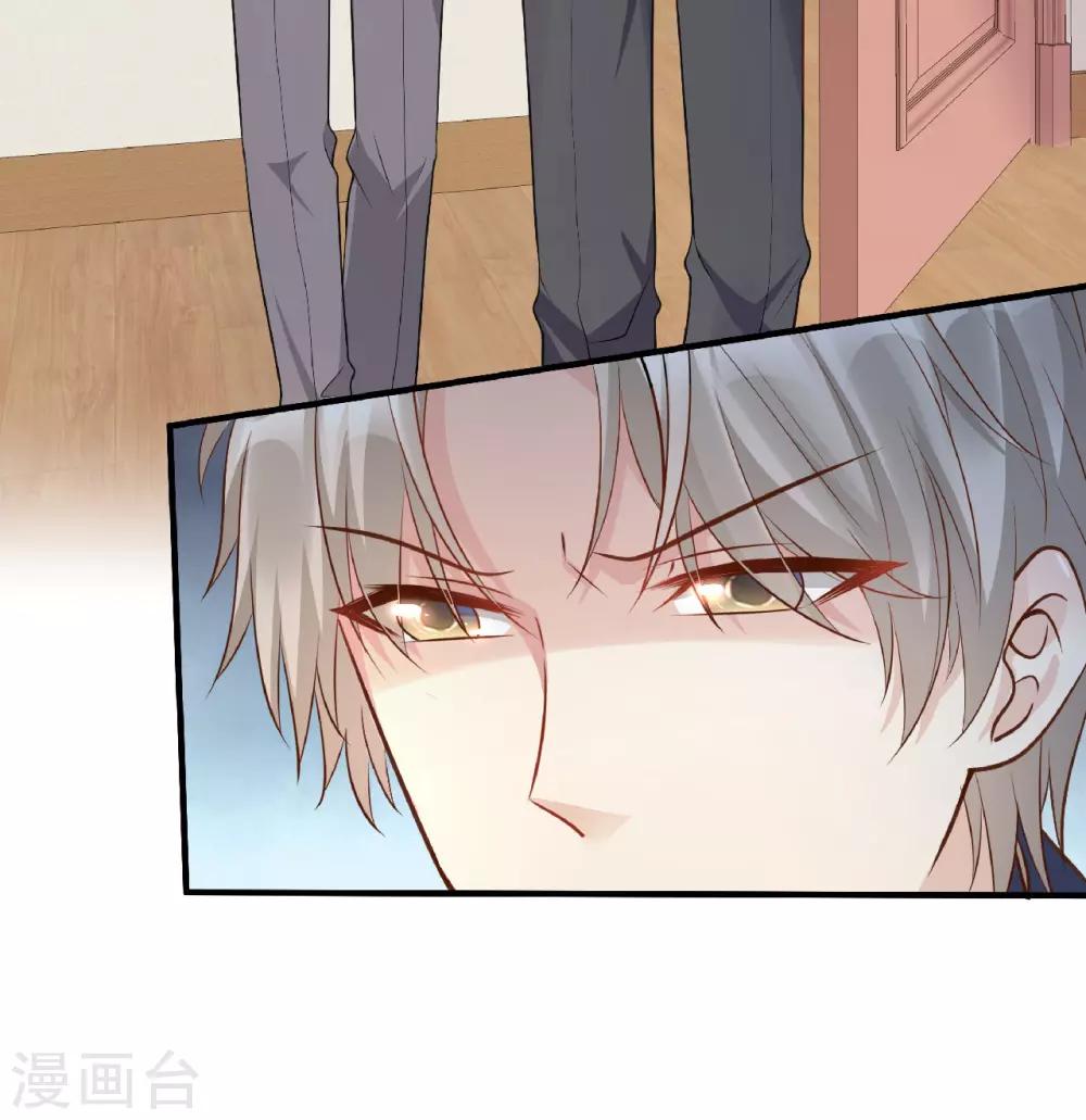 第80话 背叛之人竟是-第86话