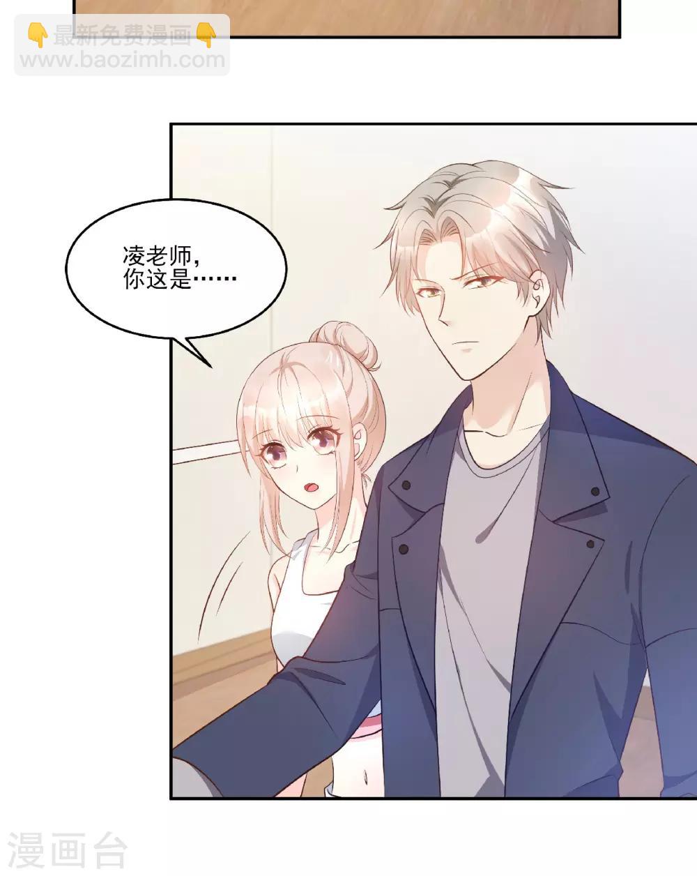 第80话 背叛之人竟是-第86话
