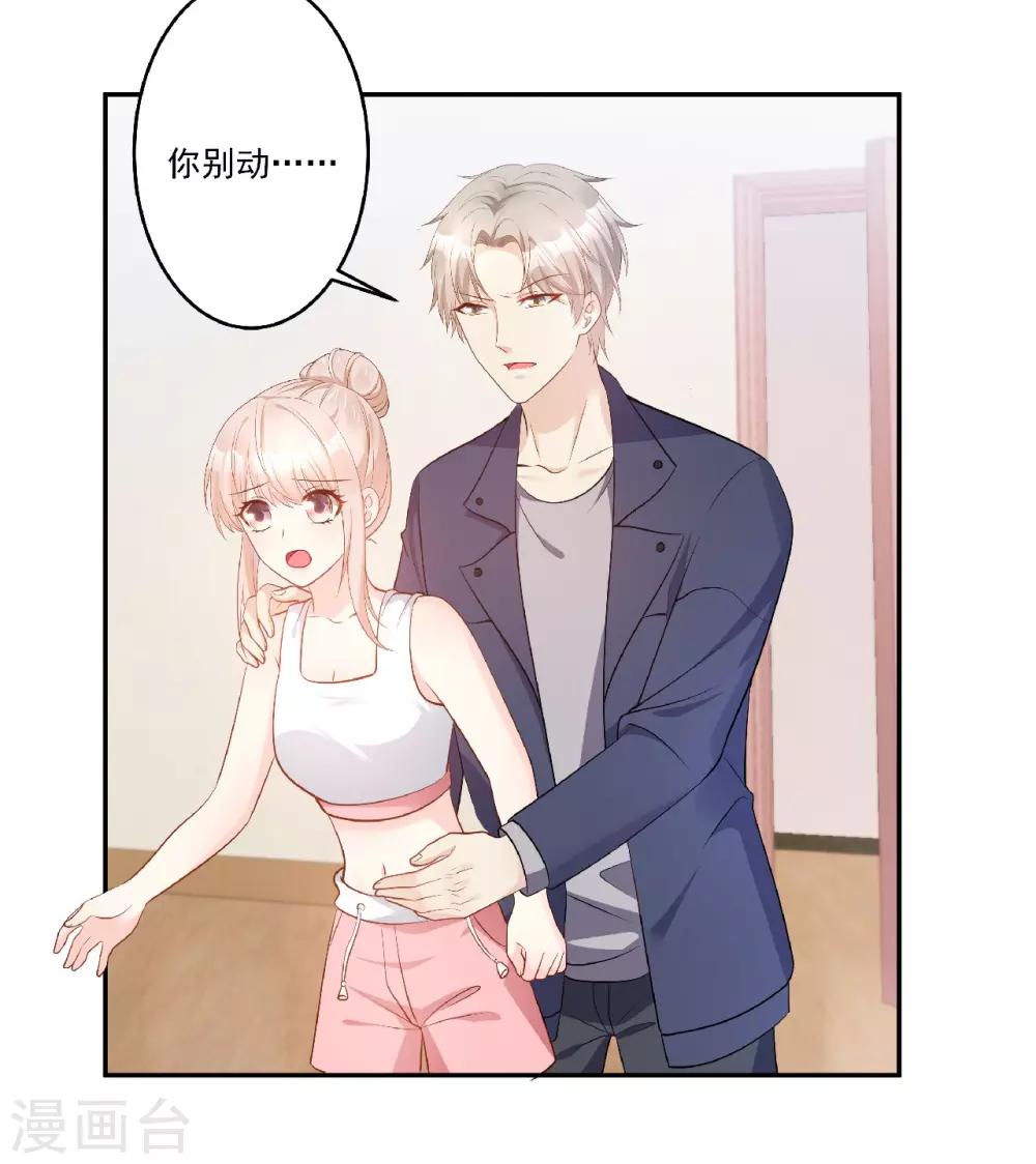 第80话 背叛之人竟是-第86话