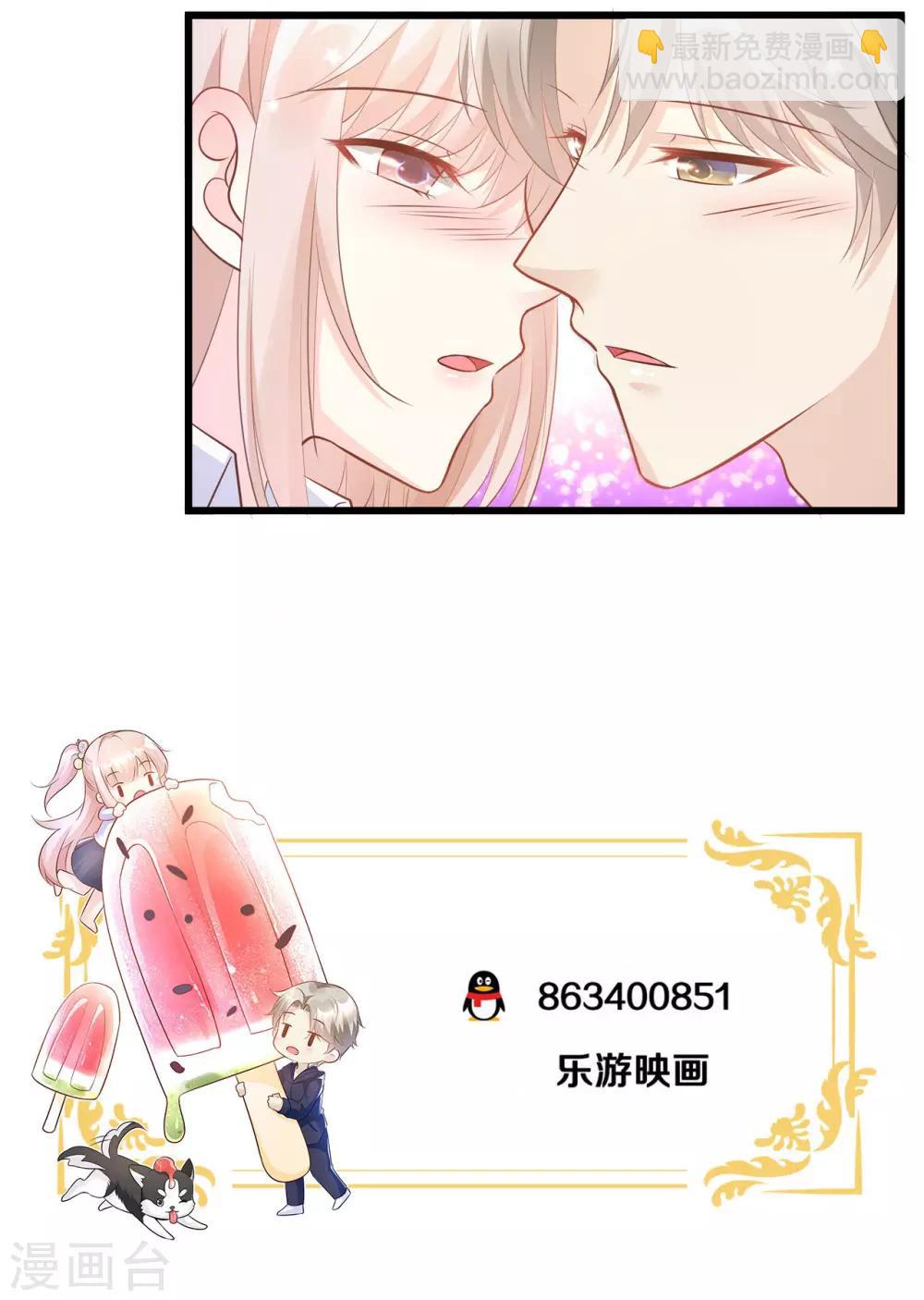 第80话 背叛之人竟是-第86话