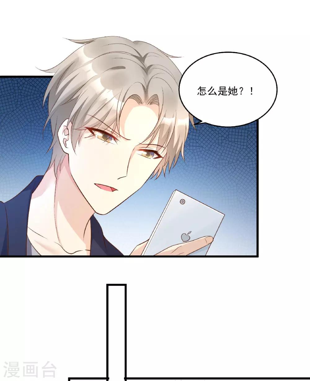 第80话 背叛之人竟是-第86话