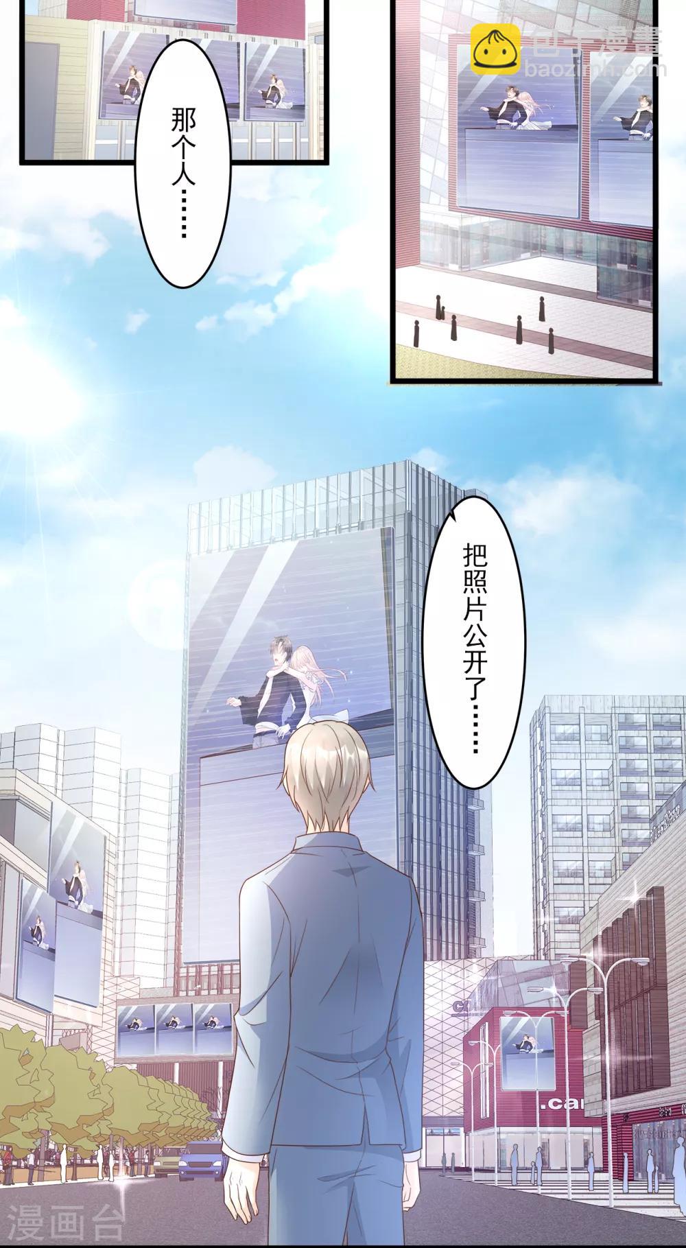 第84话 别担心，有我在-第90话