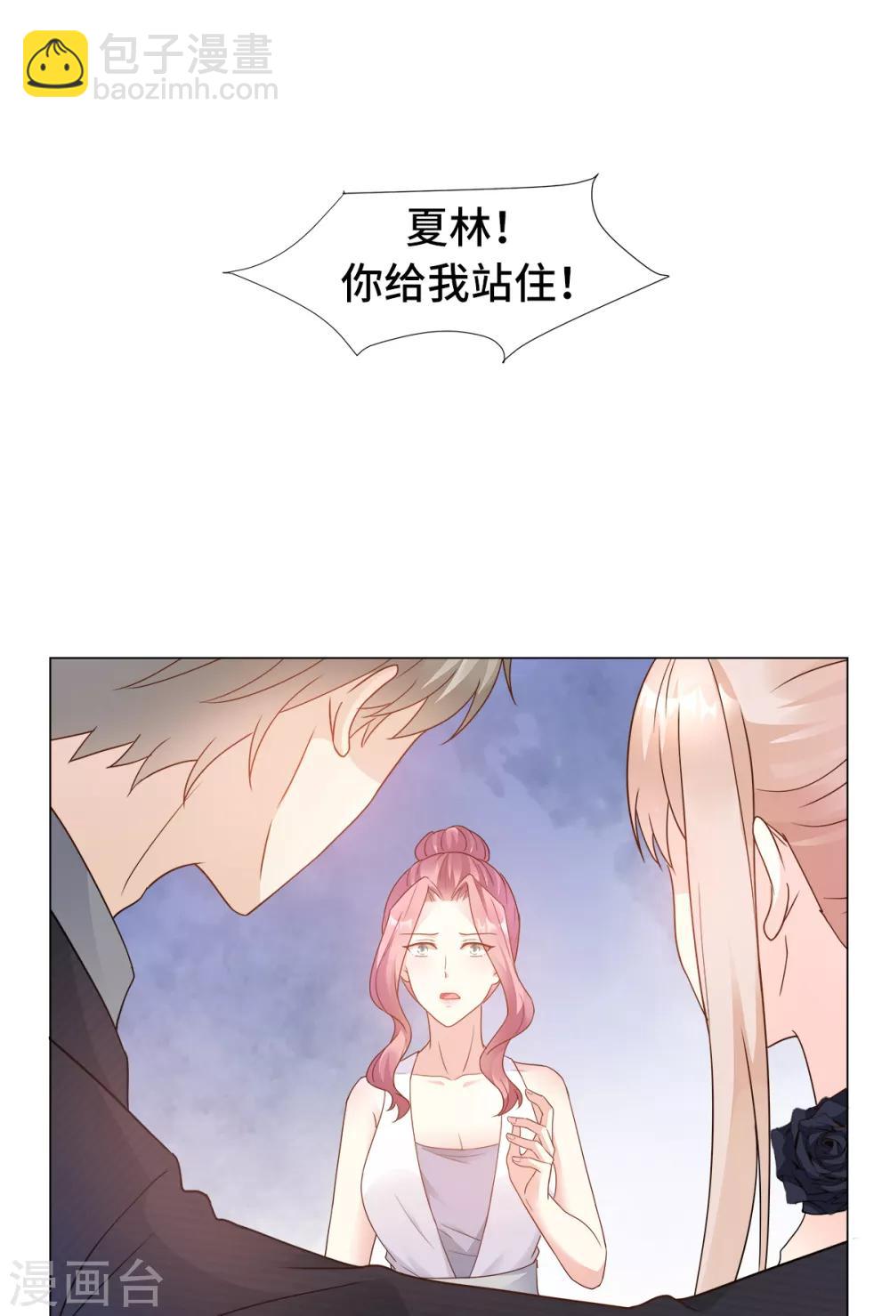 第88话 真的不是我！-第94话