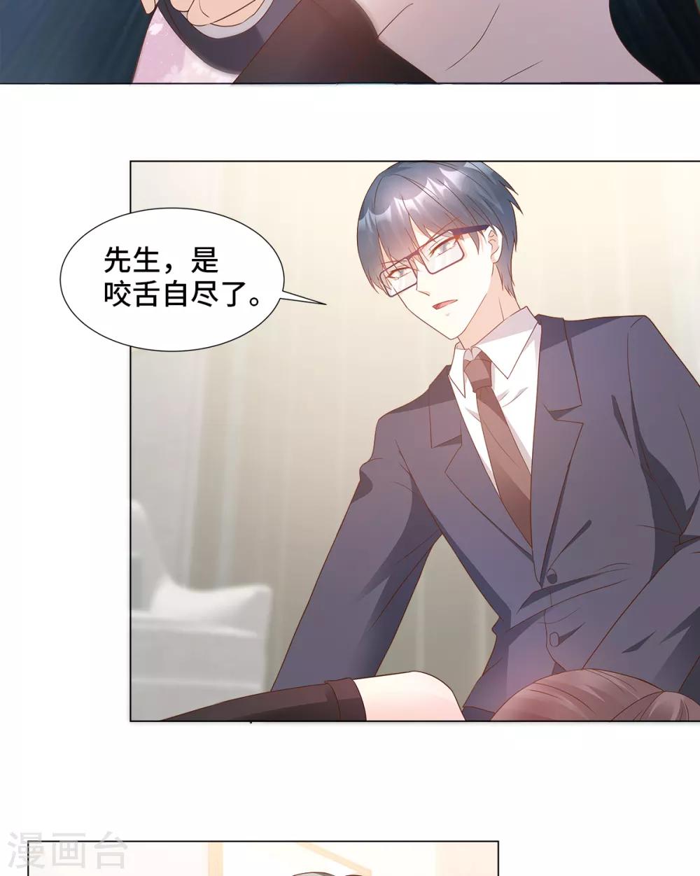 第91话 你不必在意那么多-第98话