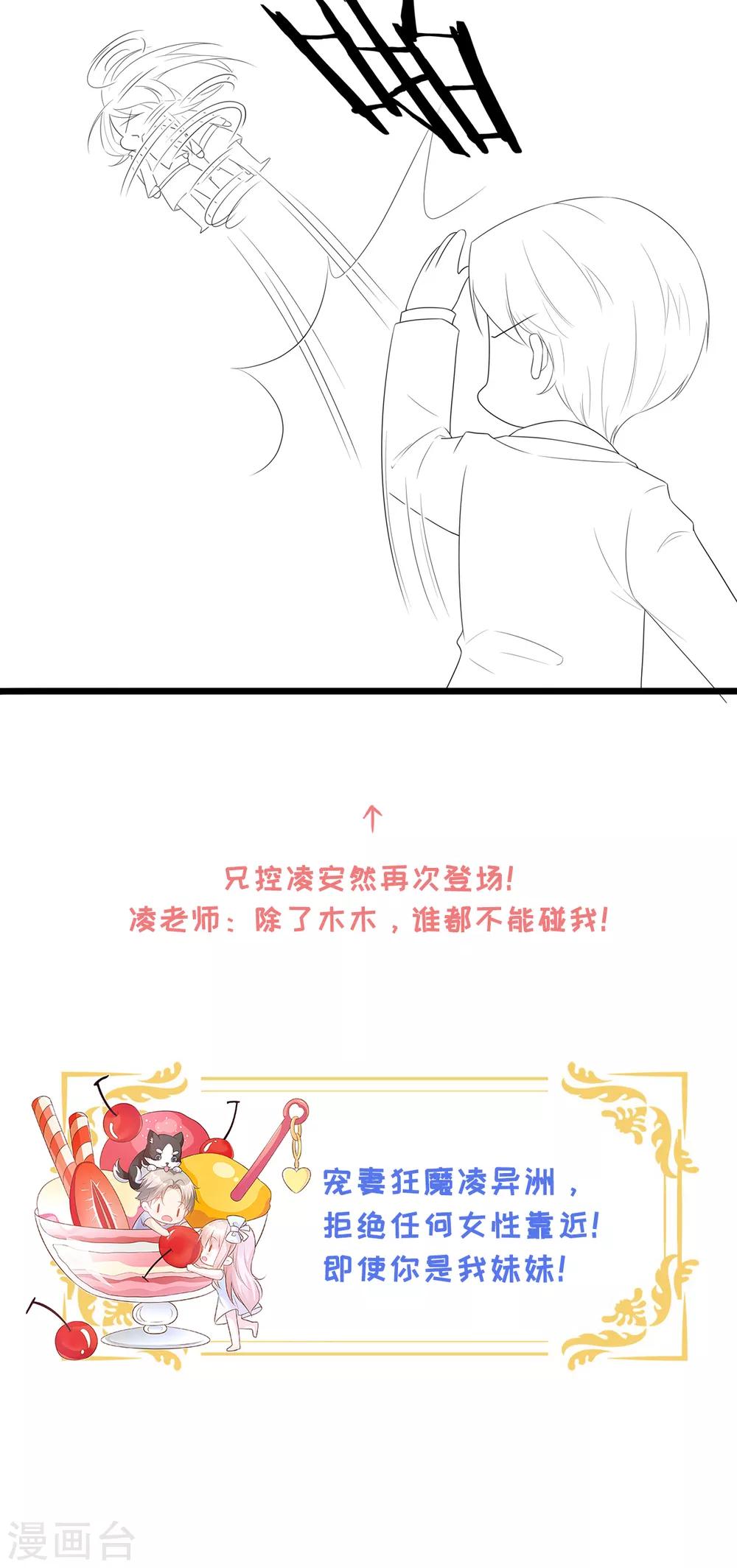 第91话 你不必在意那么多-第98话