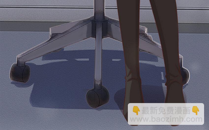 10 第9话 强推之耻(1/3)-第10话