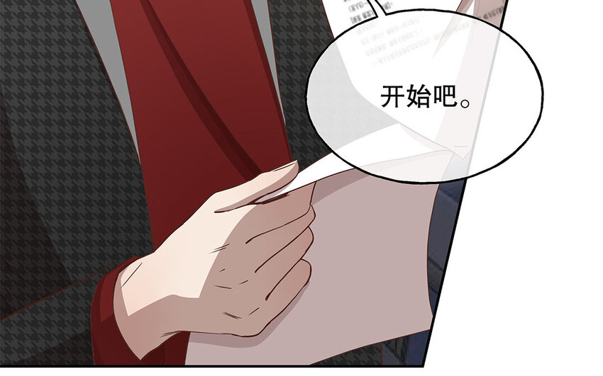 10 第9话 强推之耻(1/3)-第10话