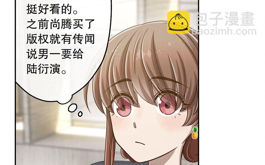 10 第9话 强推之耻(1/3)-第10话