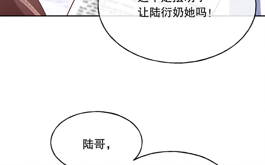 10 第9话 强推之耻(1/3)-第10话